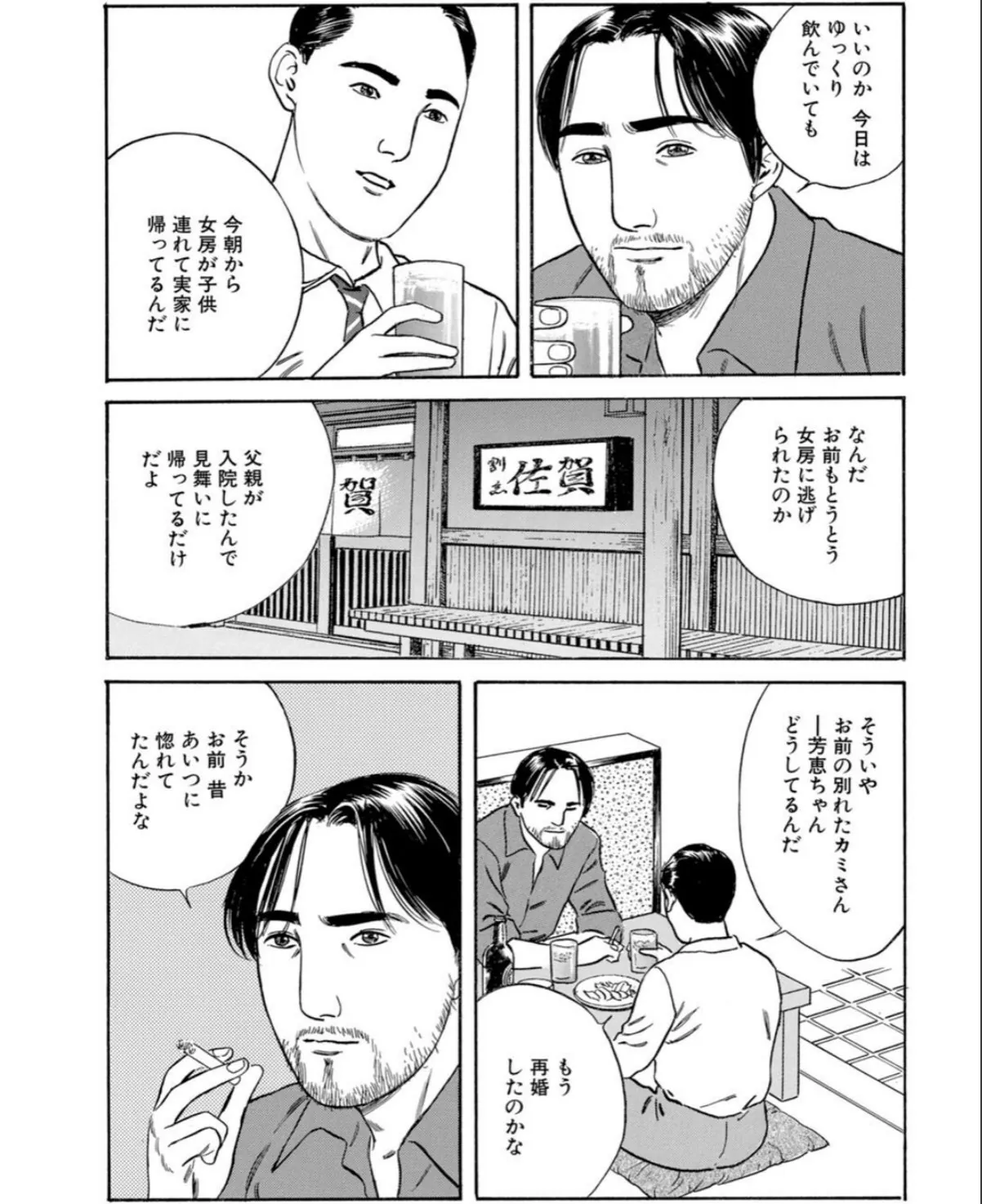 sample 7