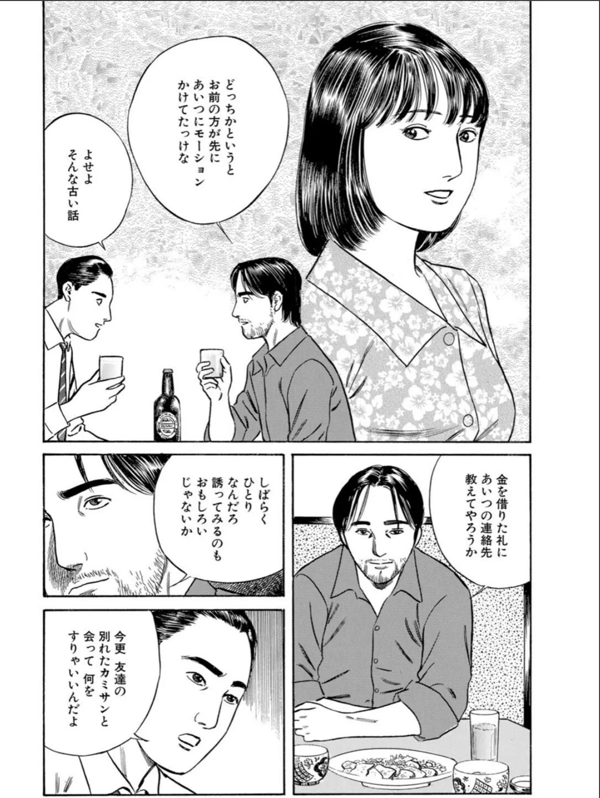 sample 8