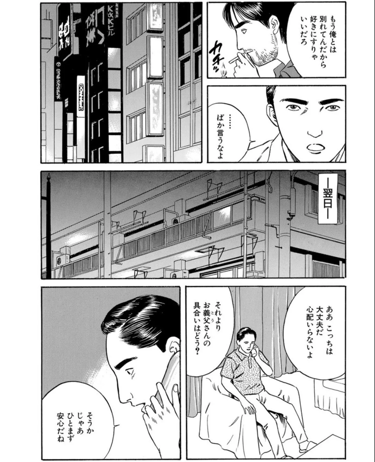 sample 9
