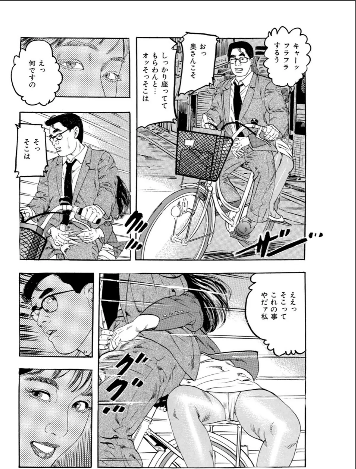 sample 8