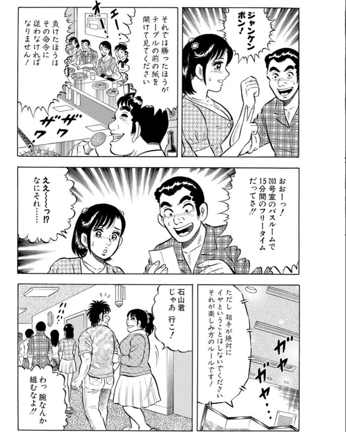 sample 10