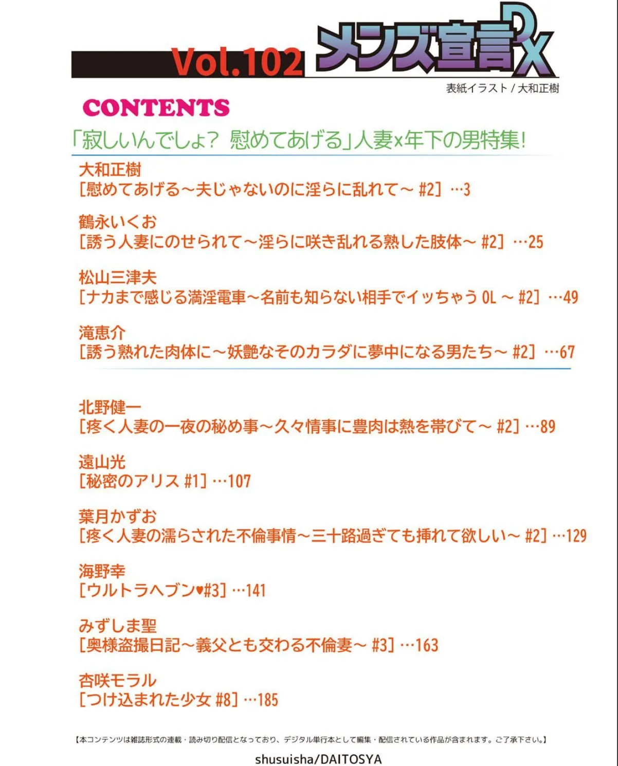 sample 2