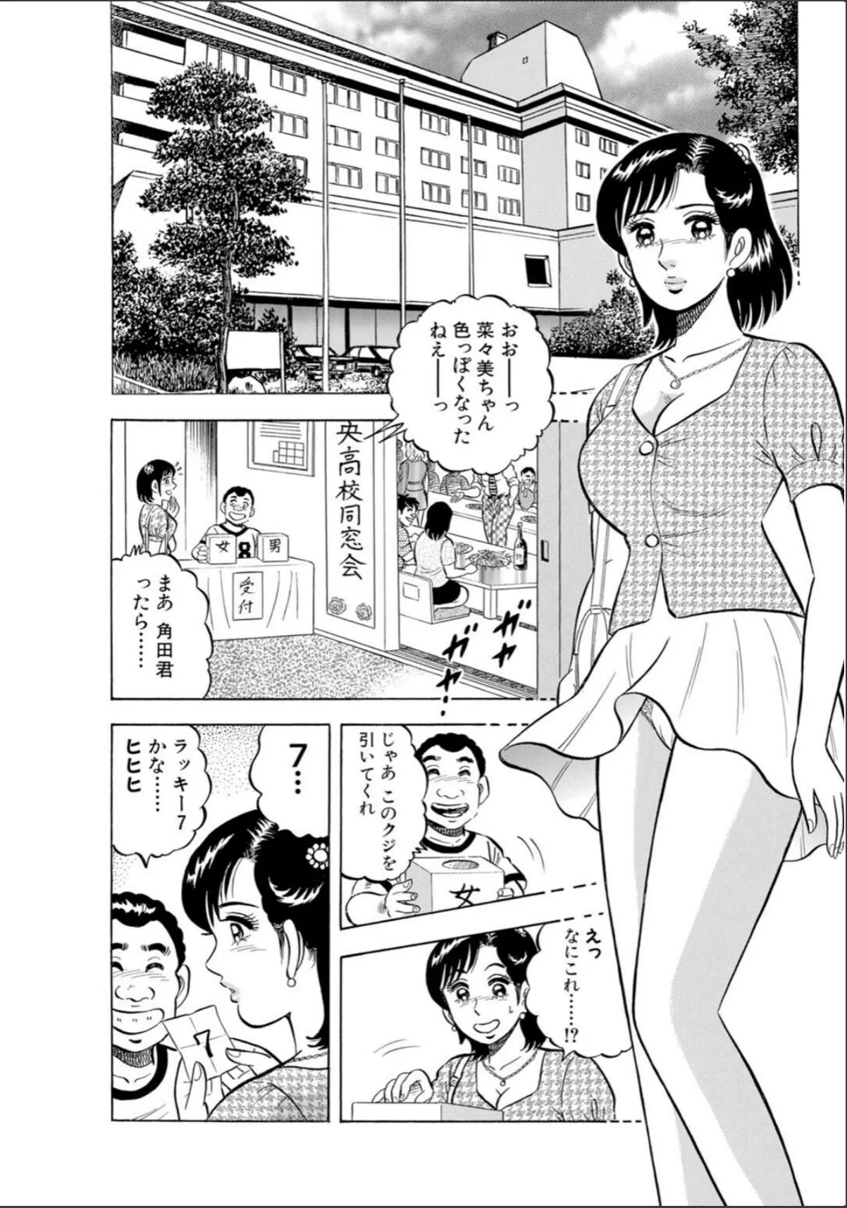 sample 7