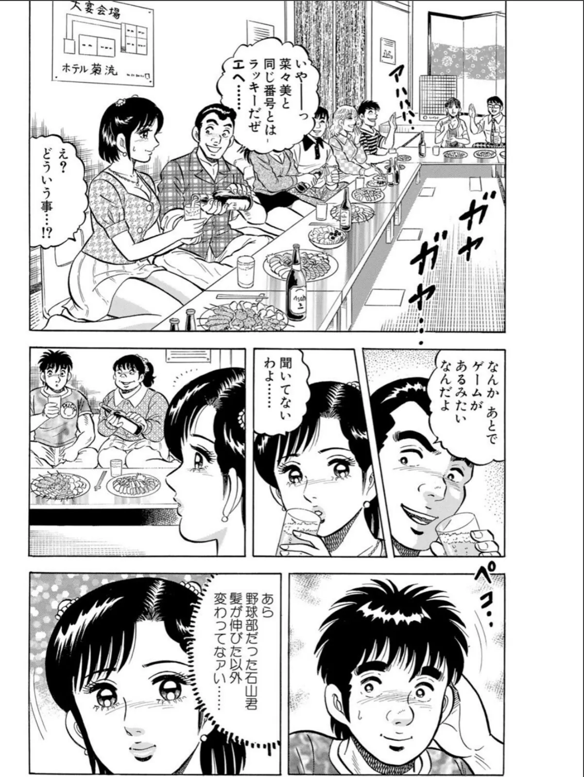 sample 8
