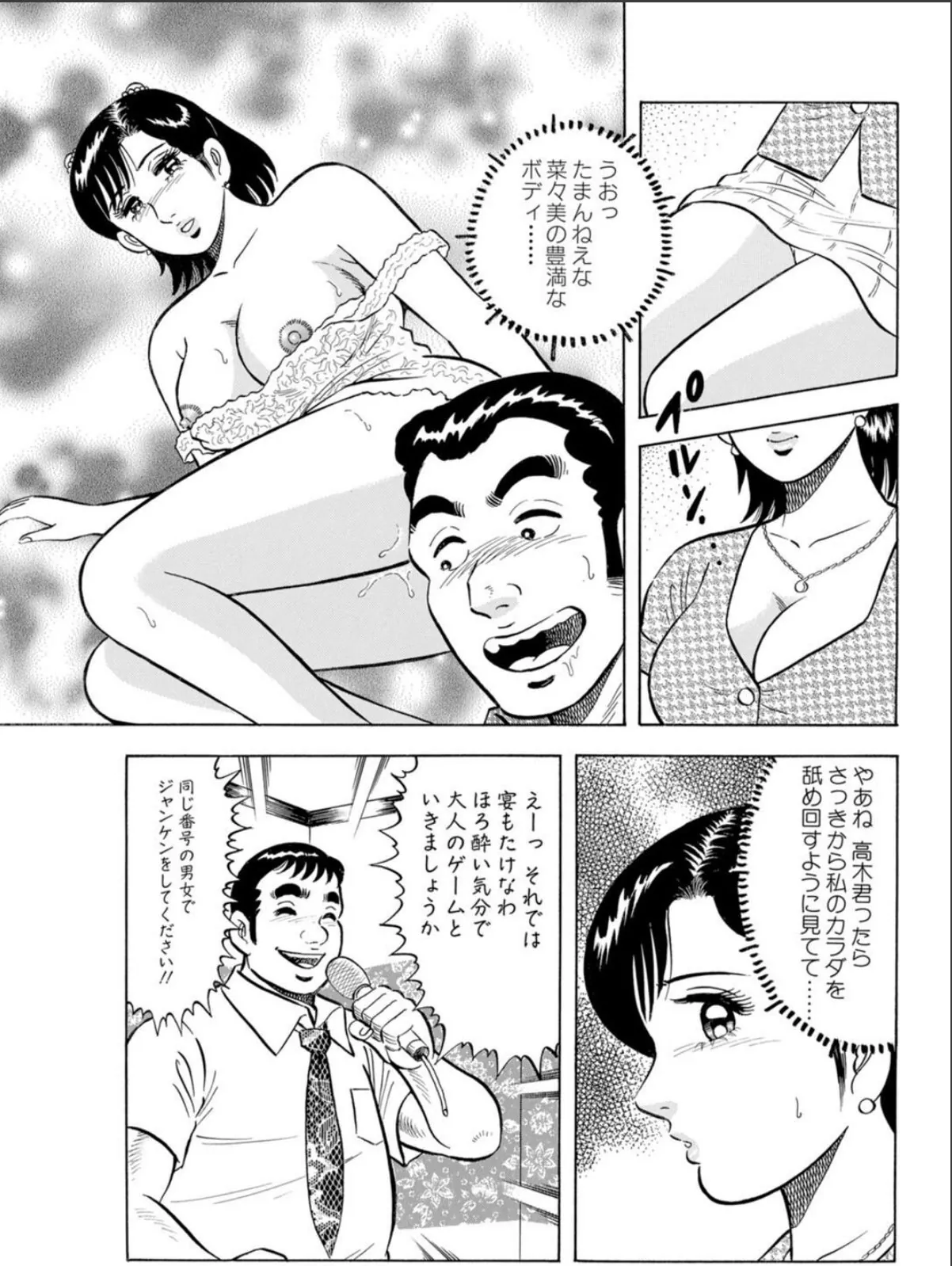 sample 9