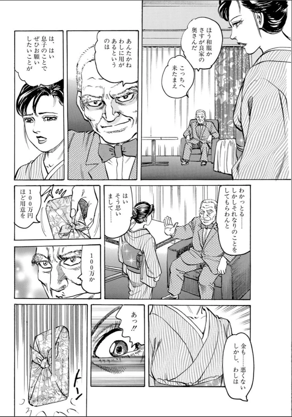 sample 10