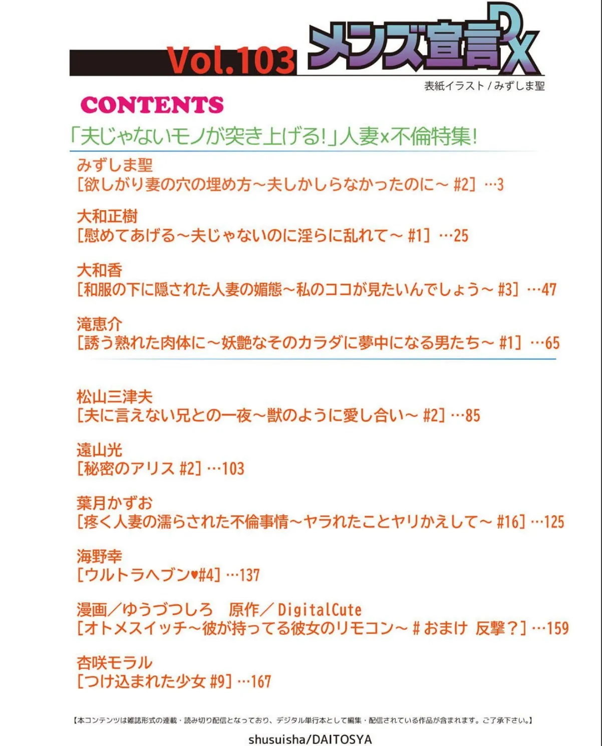 sample 2