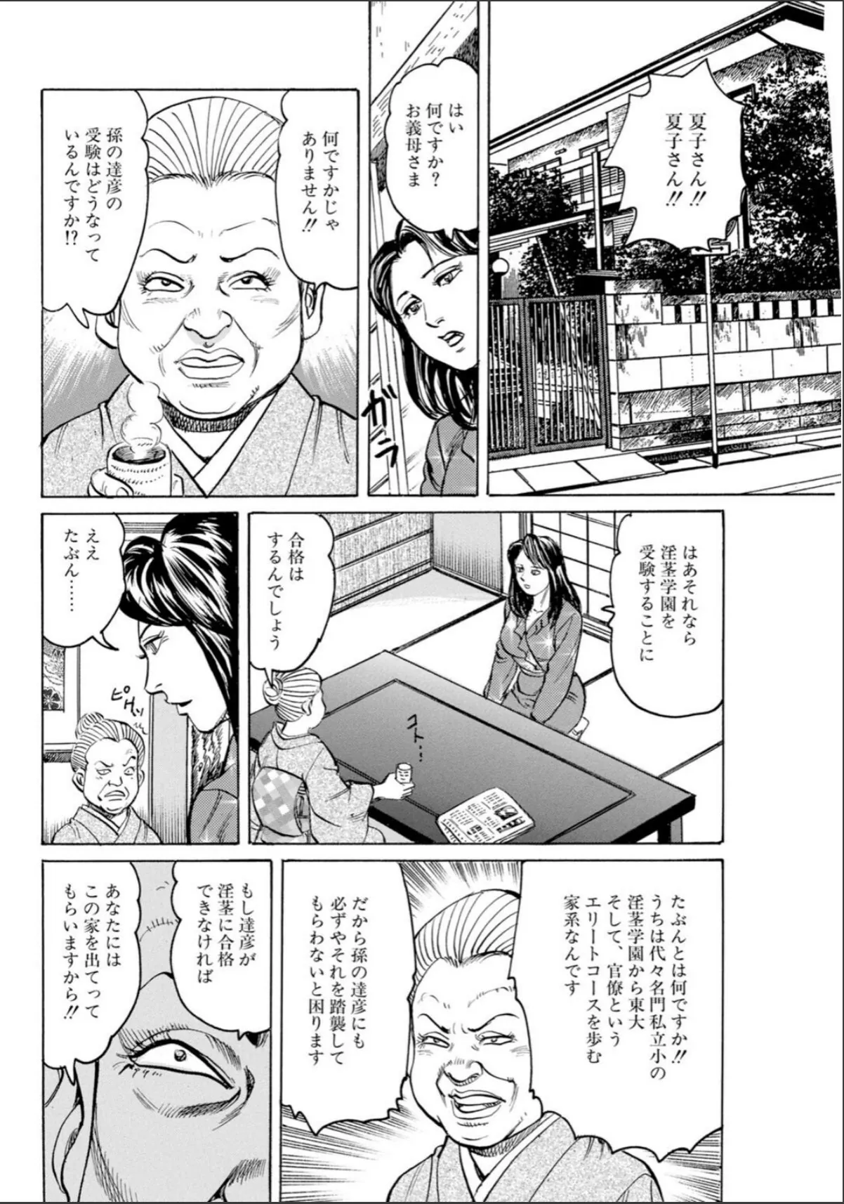 sample 6