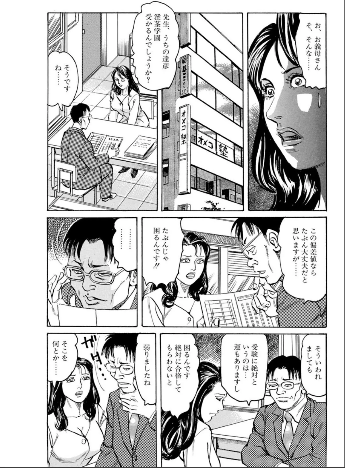 sample 7