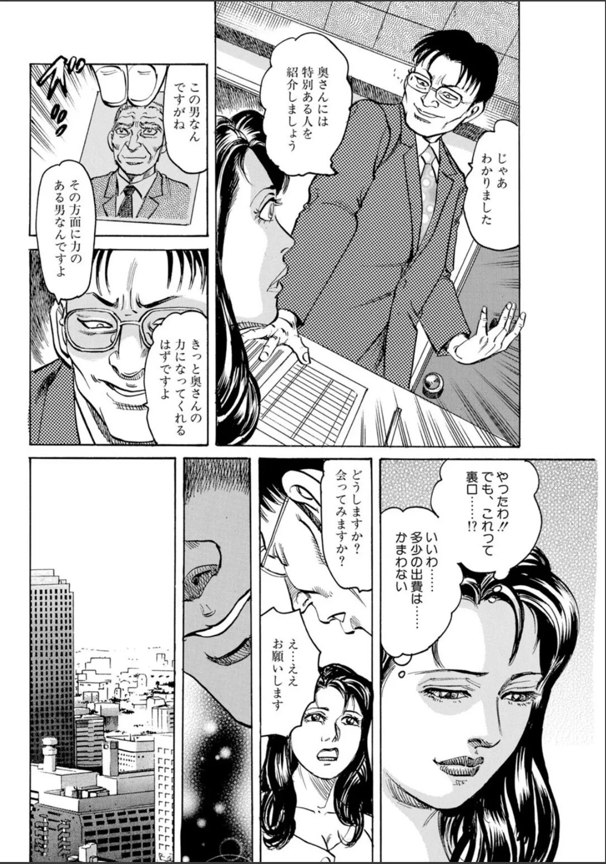 sample 8