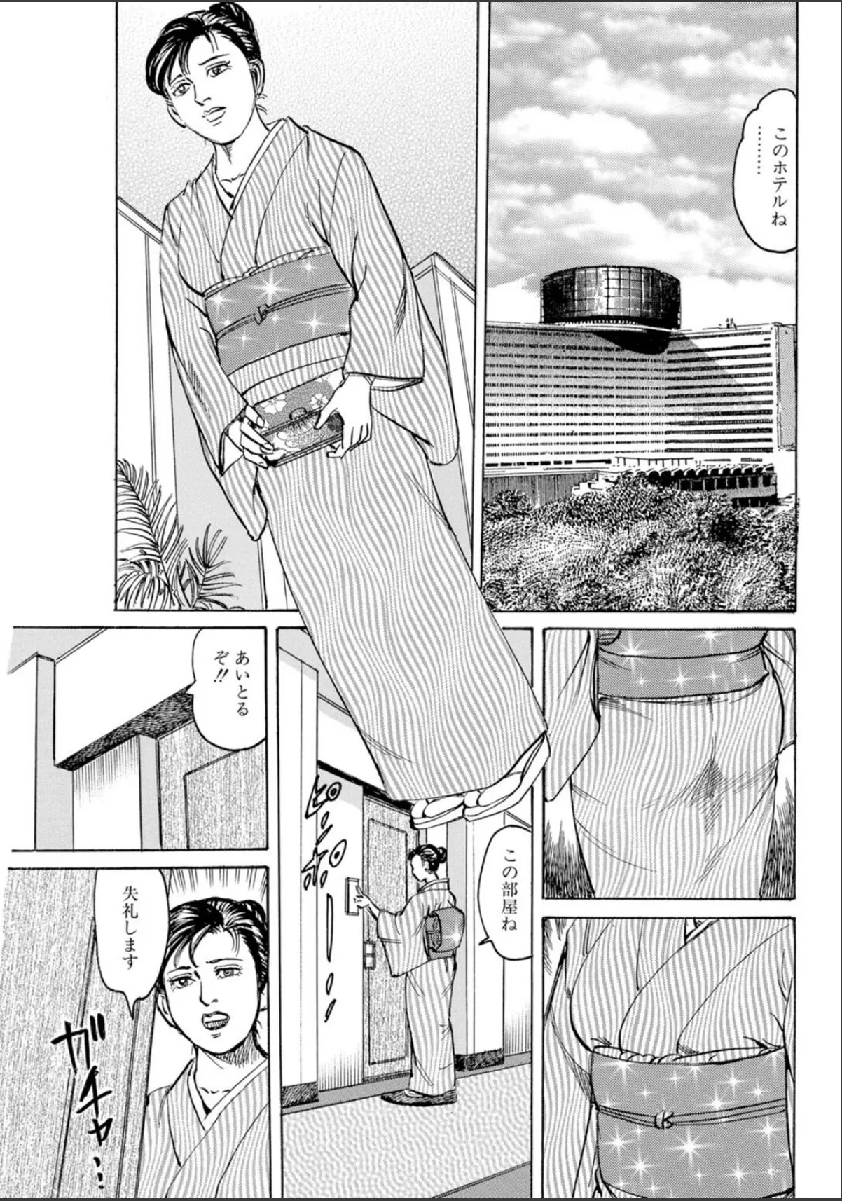 sample 9