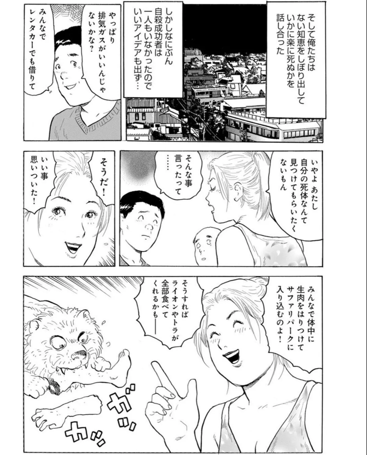 sample 10