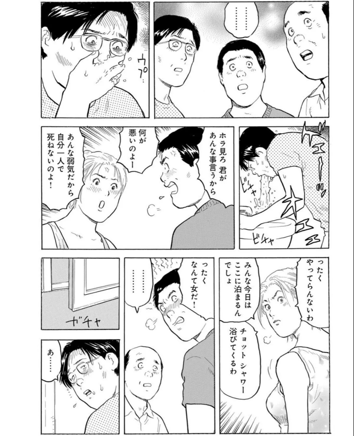sample 11