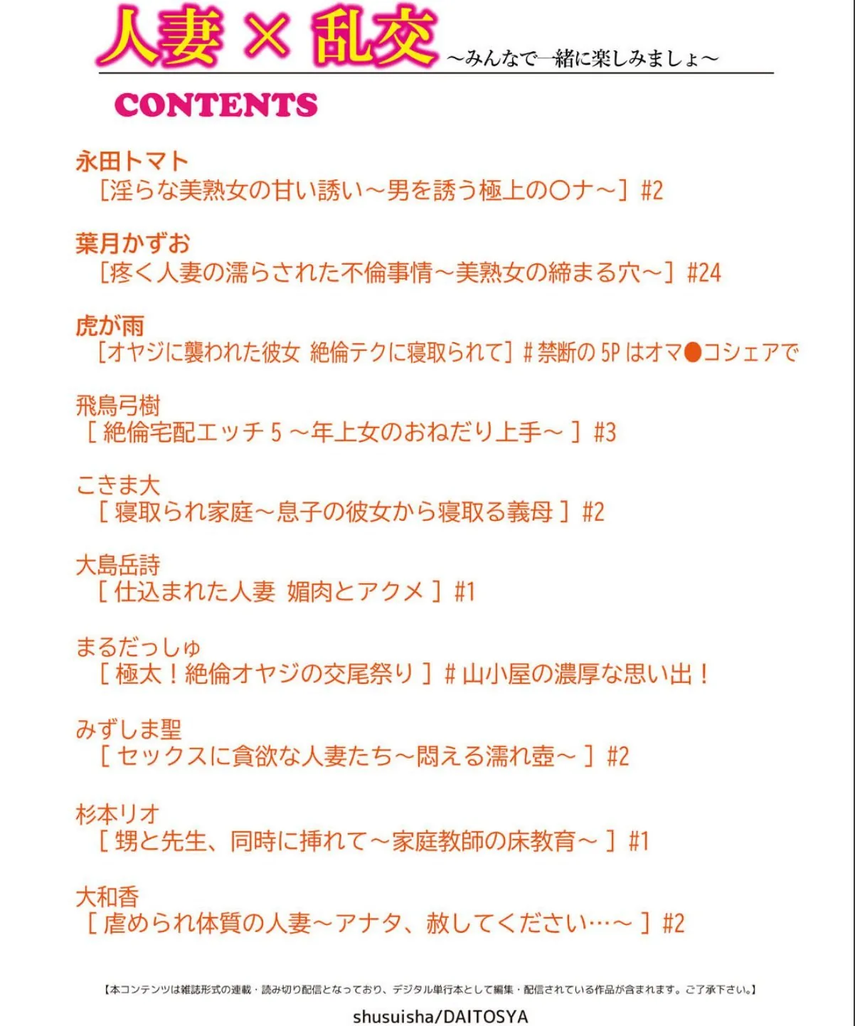 sample 2