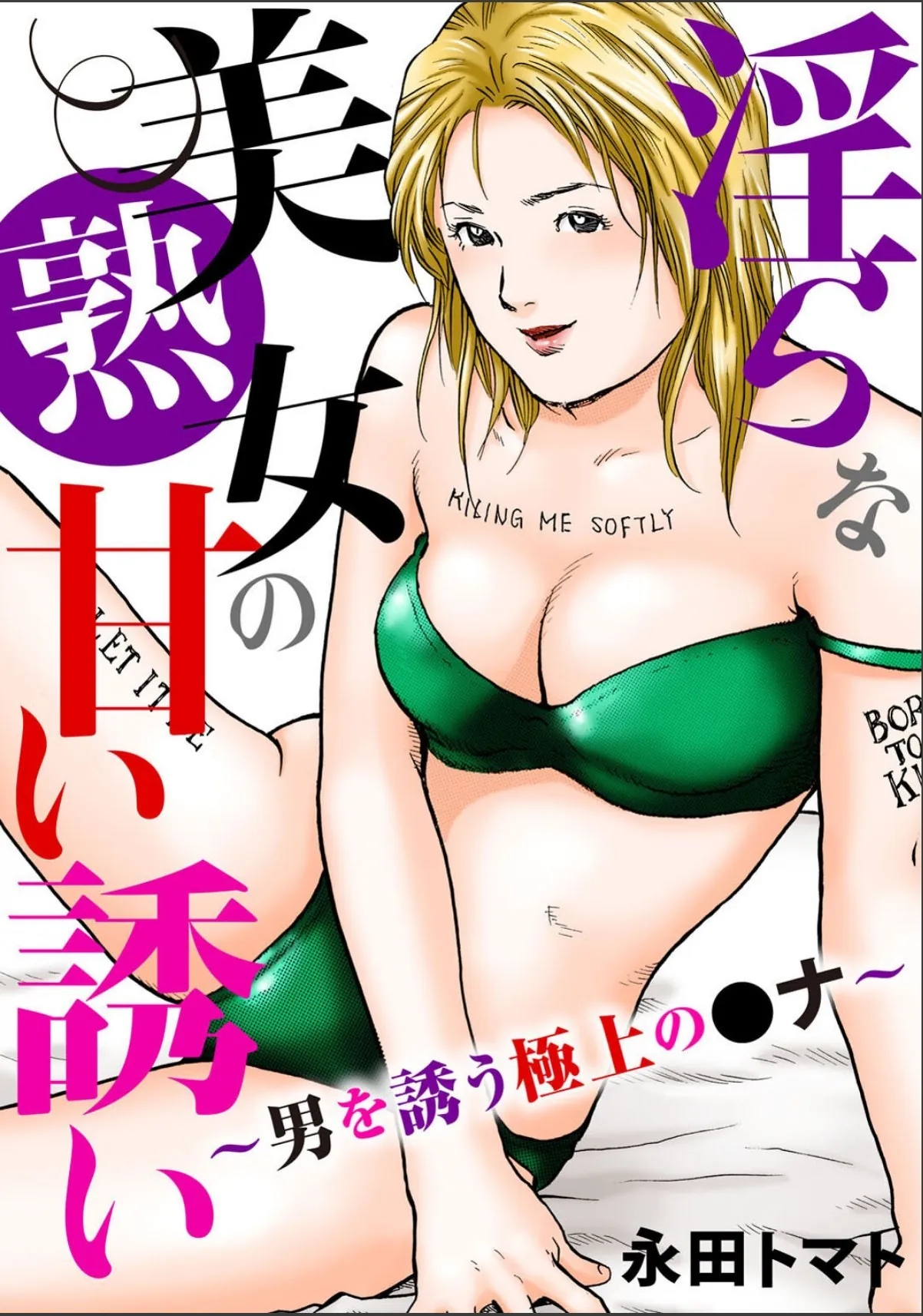 sample 3