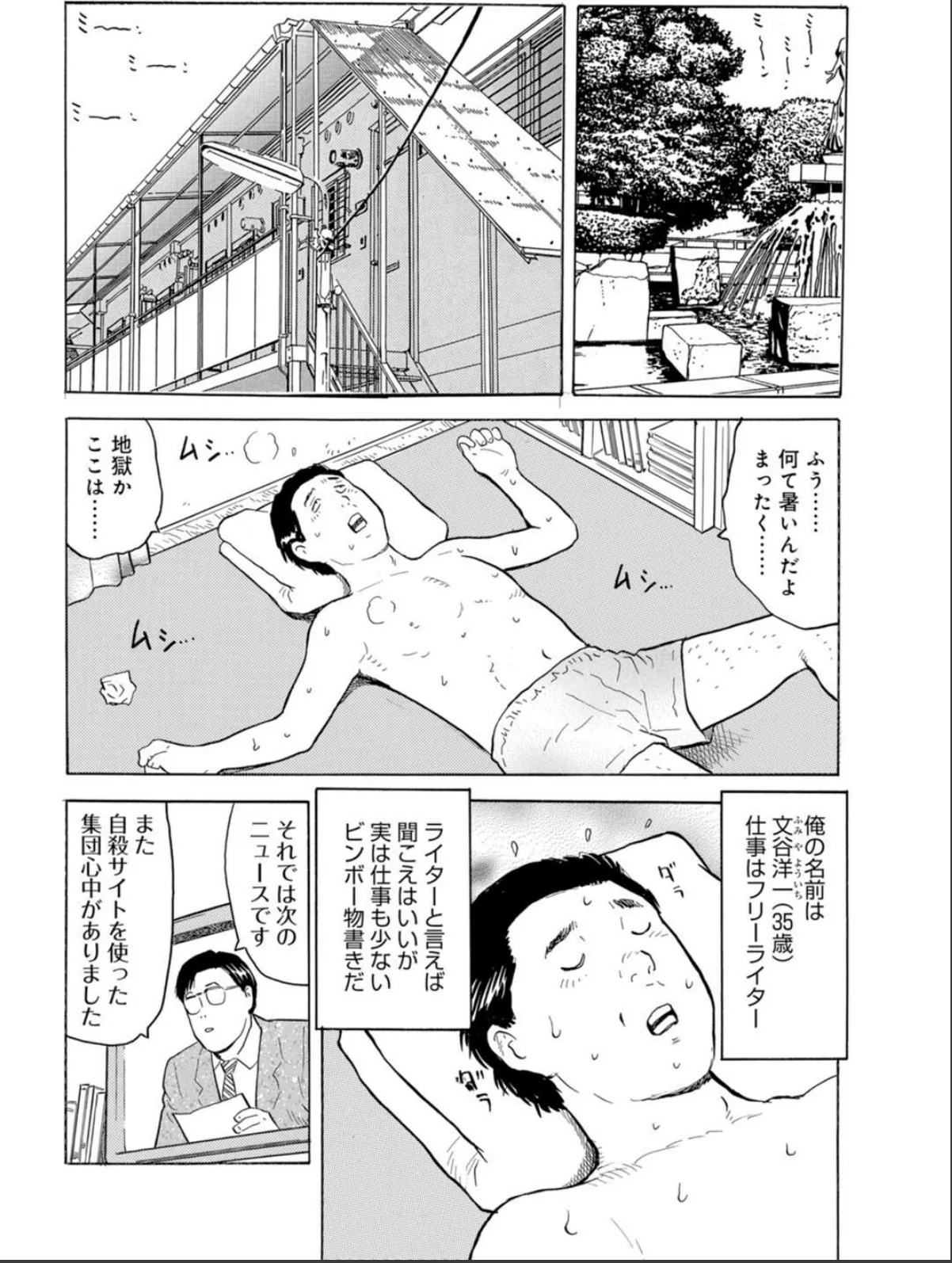 sample 6