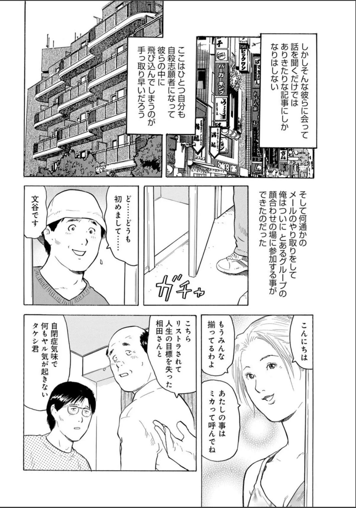 sample 8