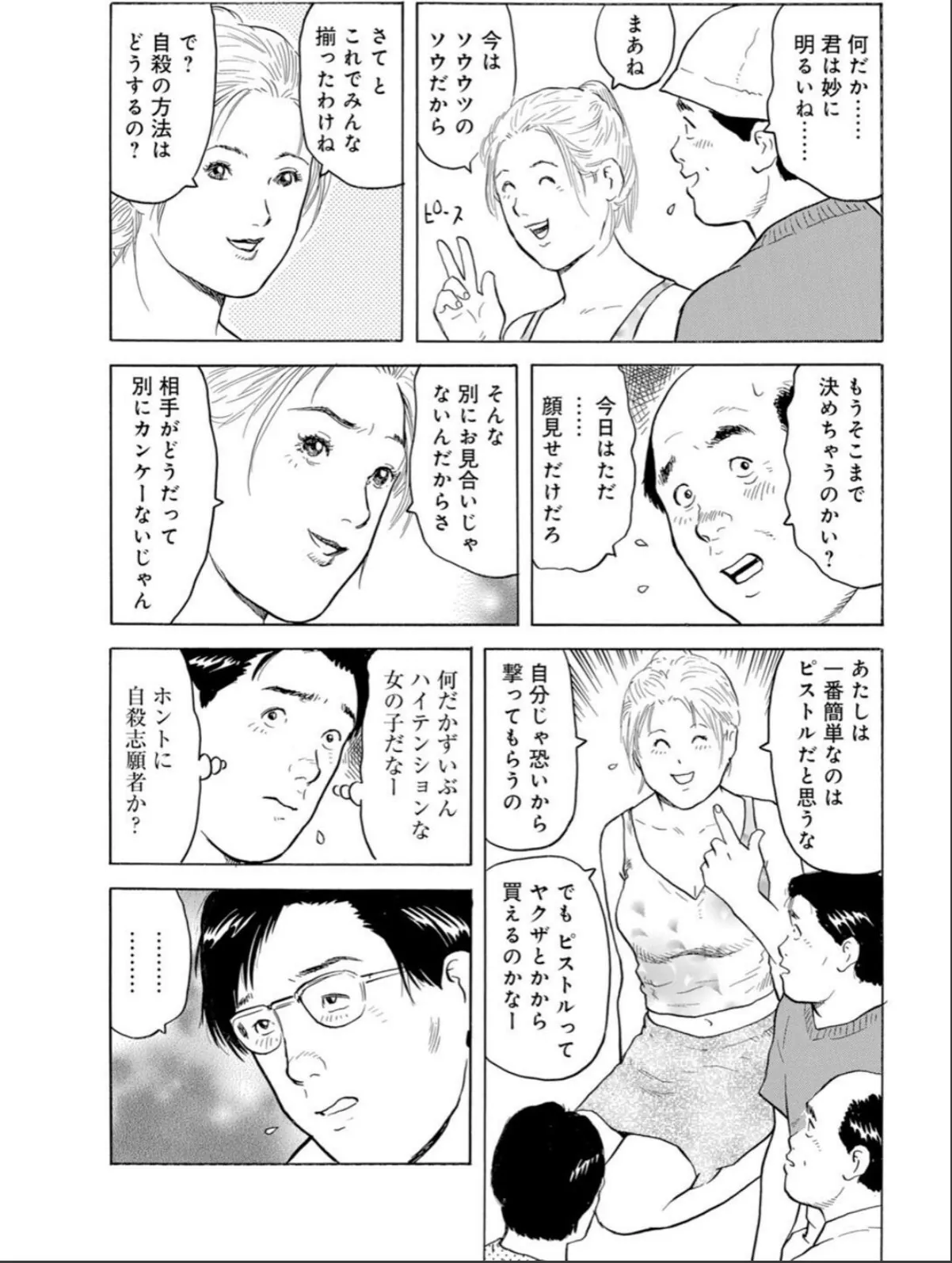 sample 9