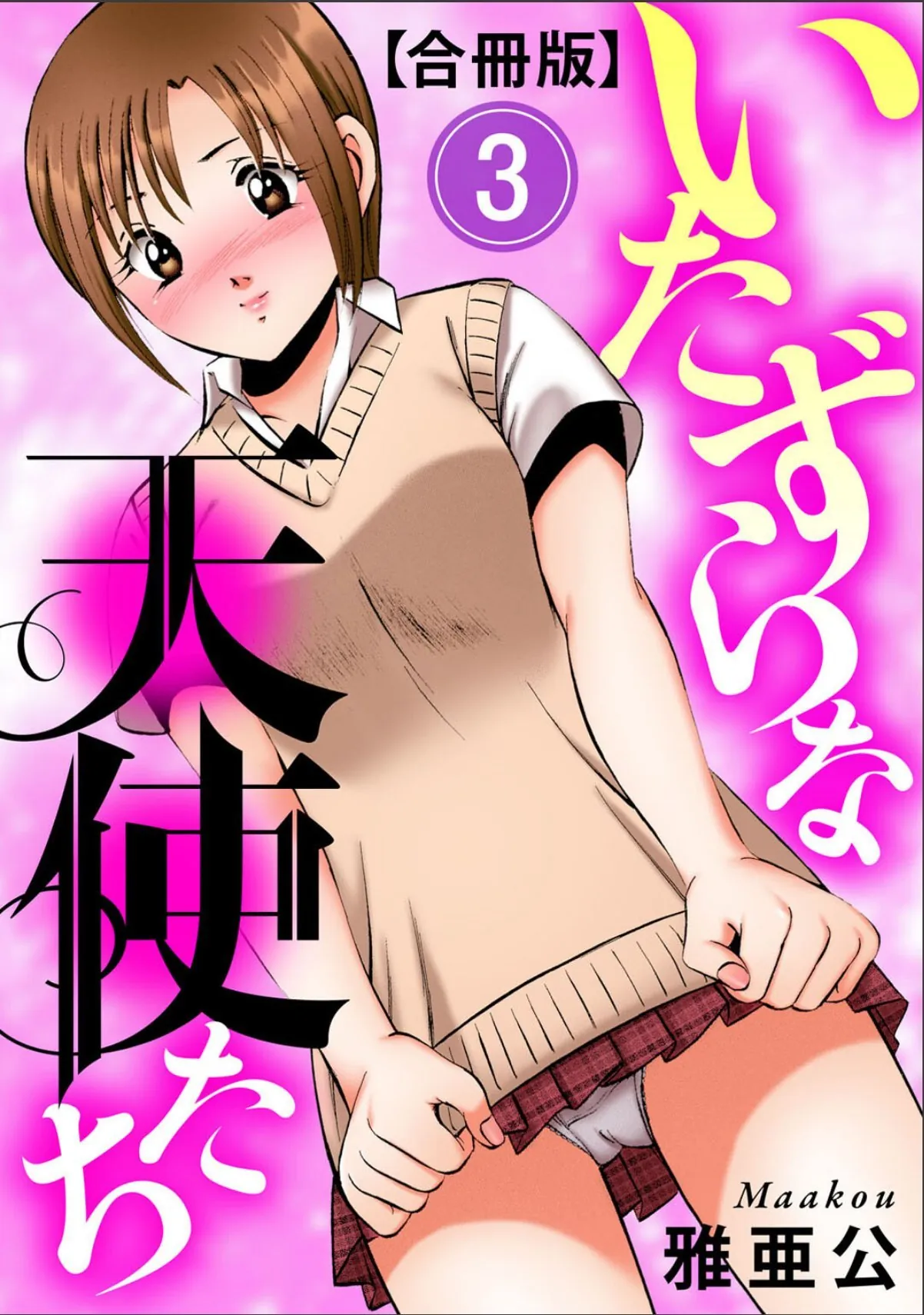 sample 1