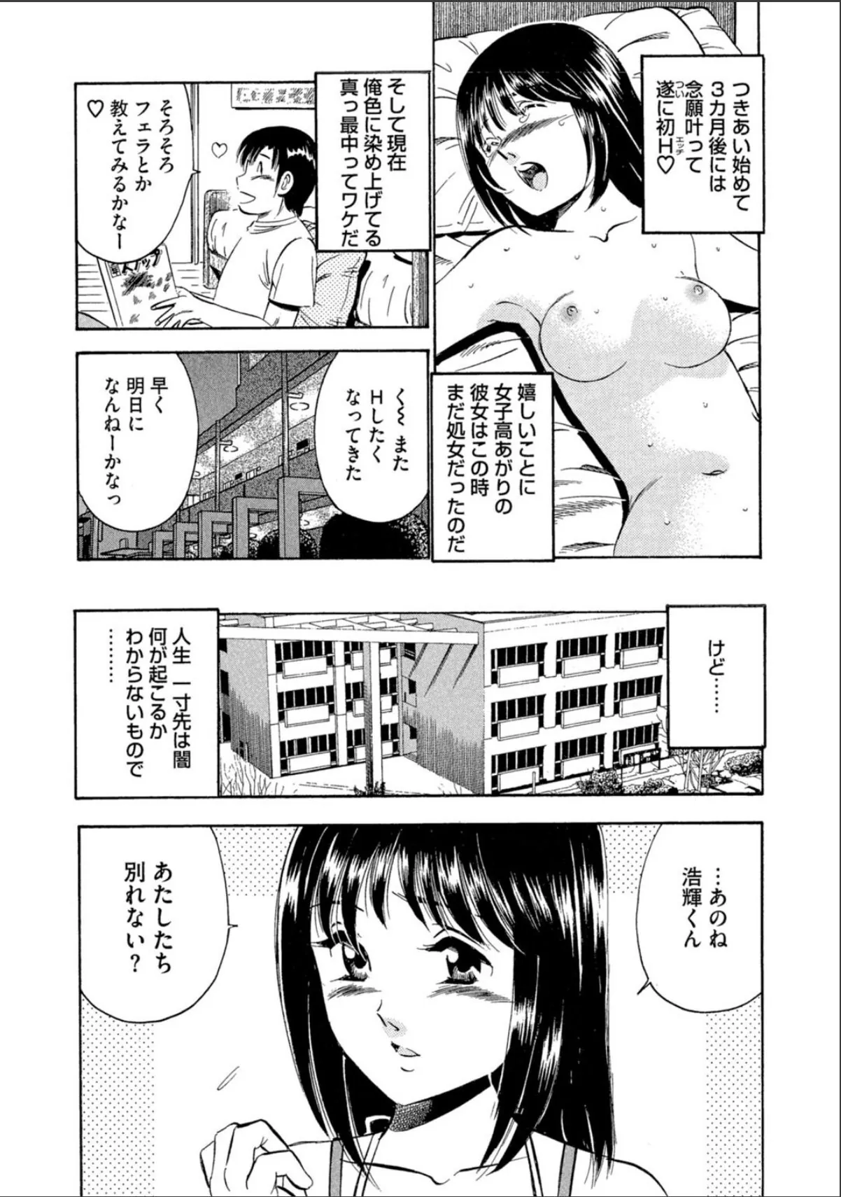sample 5