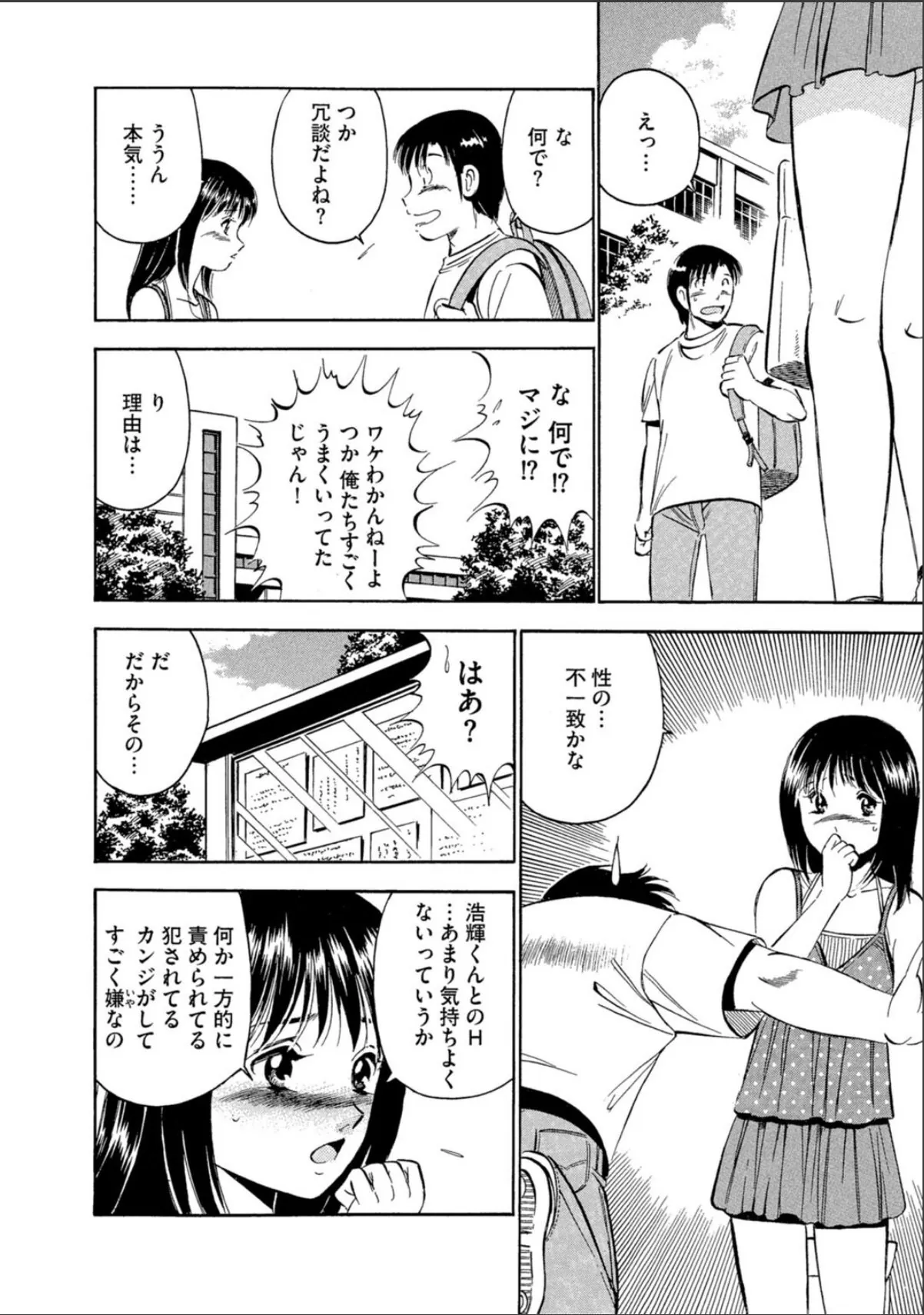 sample 6