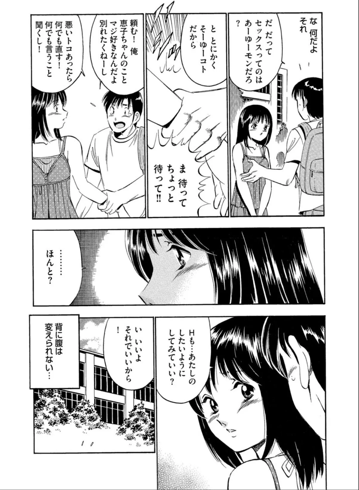 sample 7