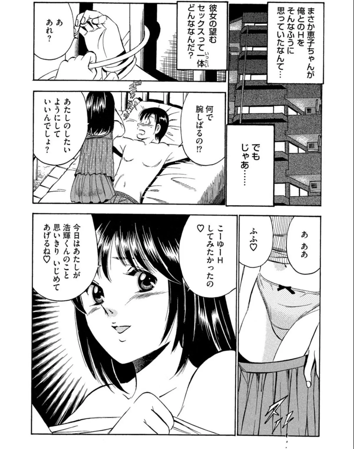 sample 8