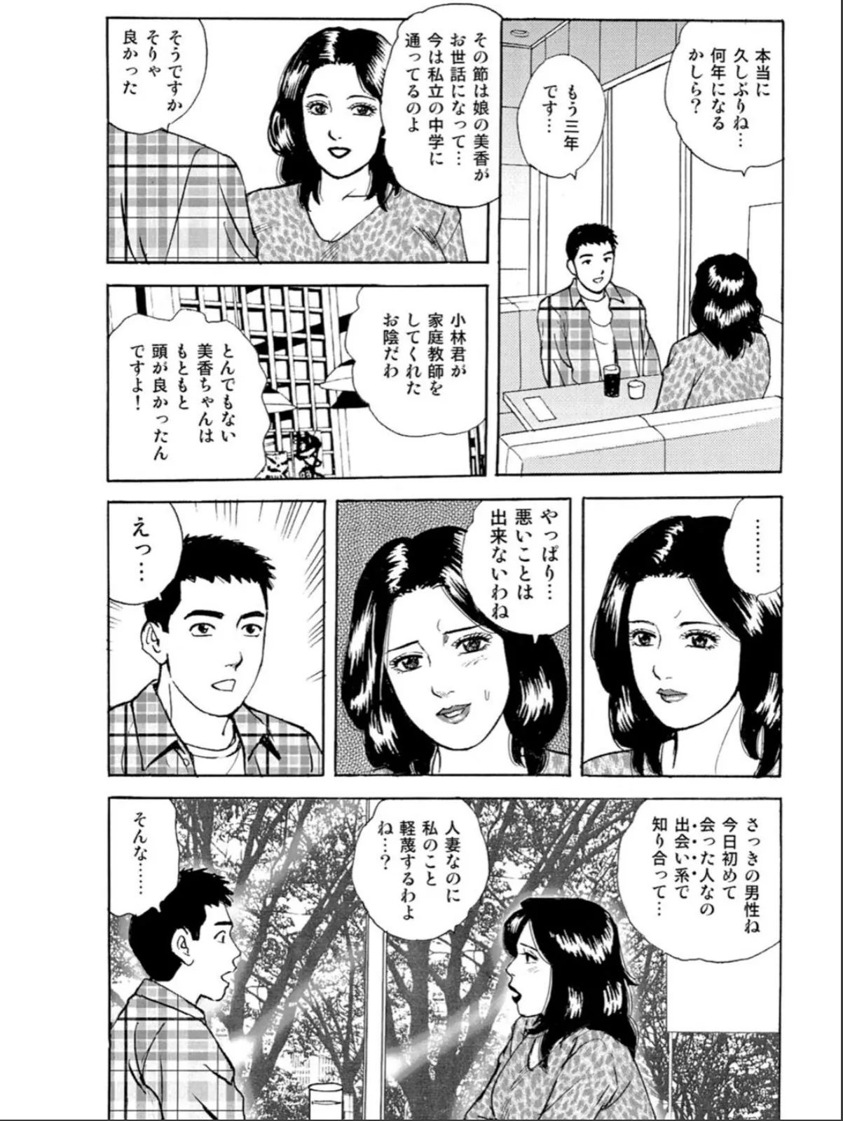sample 5