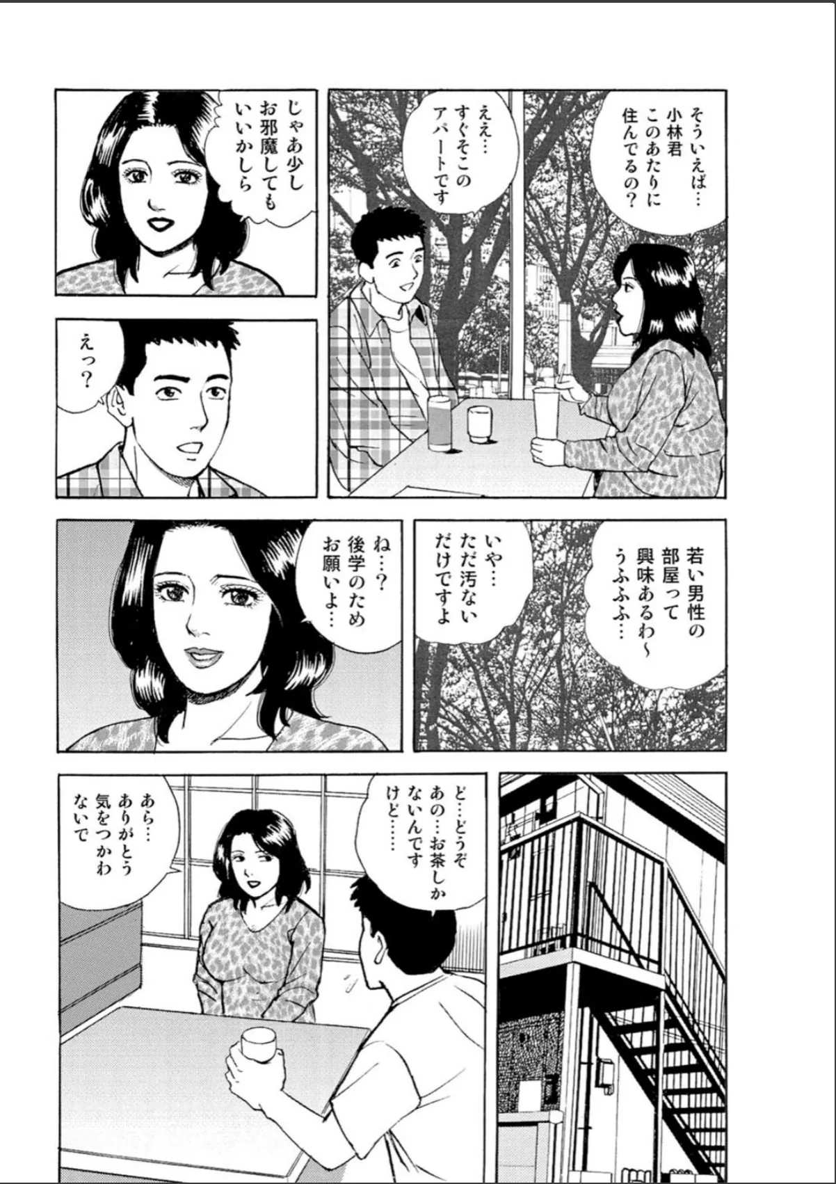 sample 6