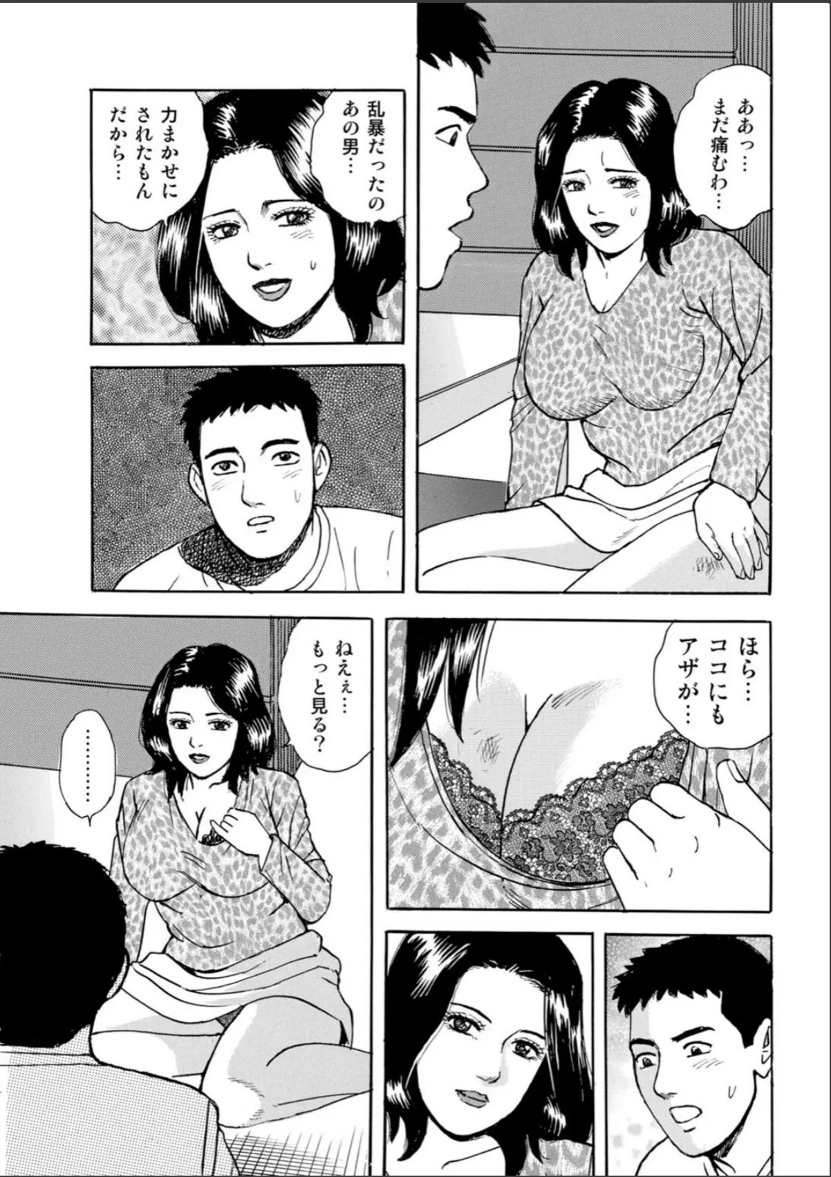 sample 7