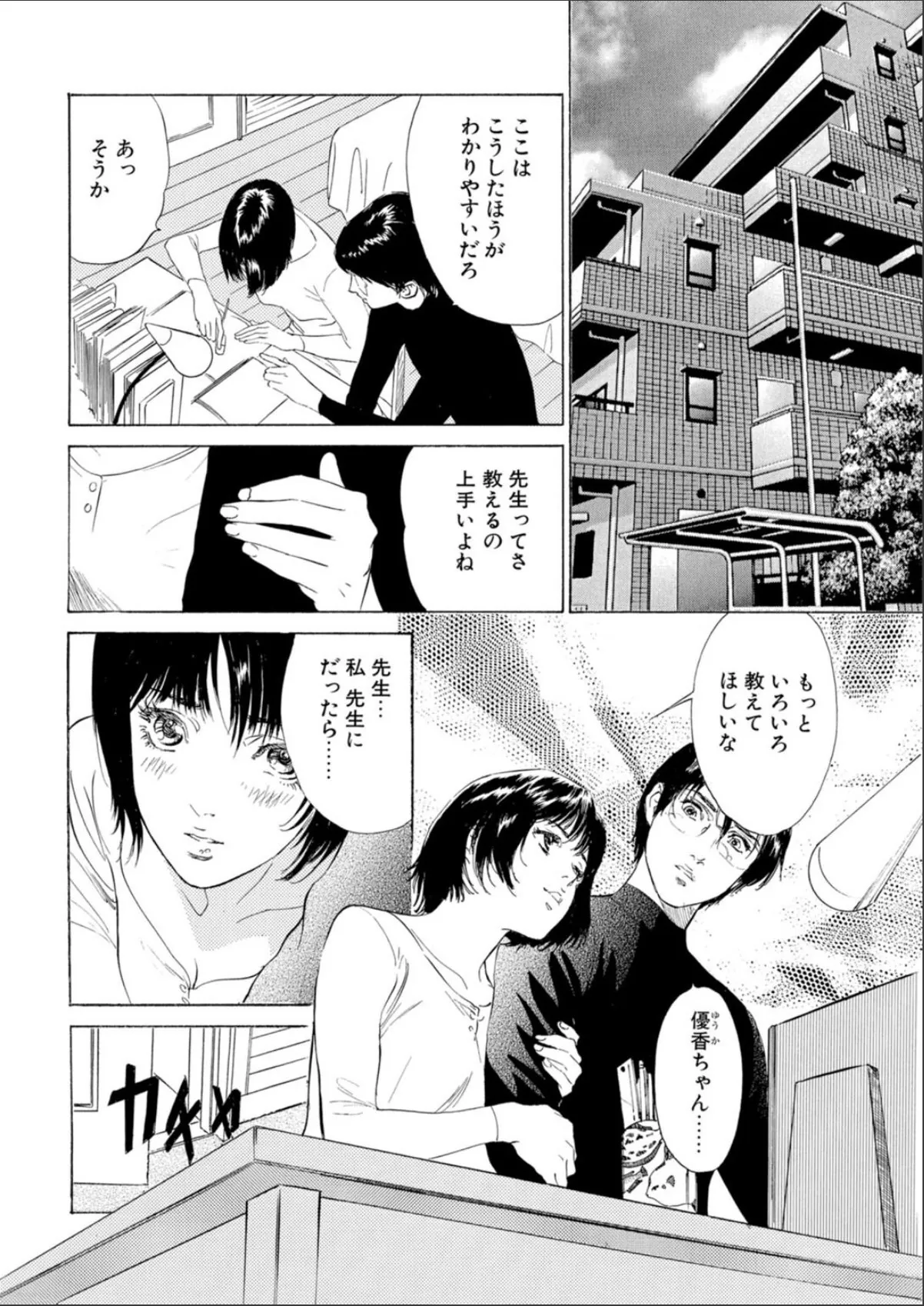 sample 4