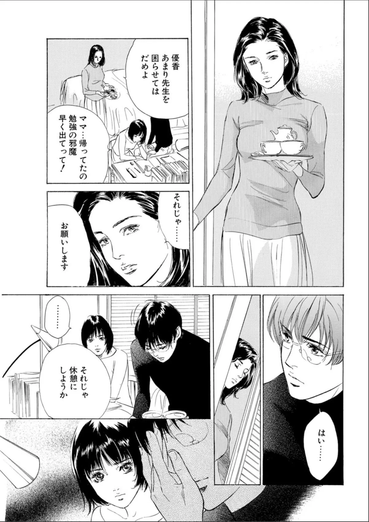 sample 5