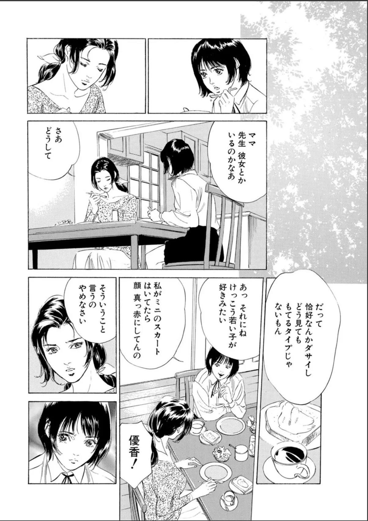 sample 6