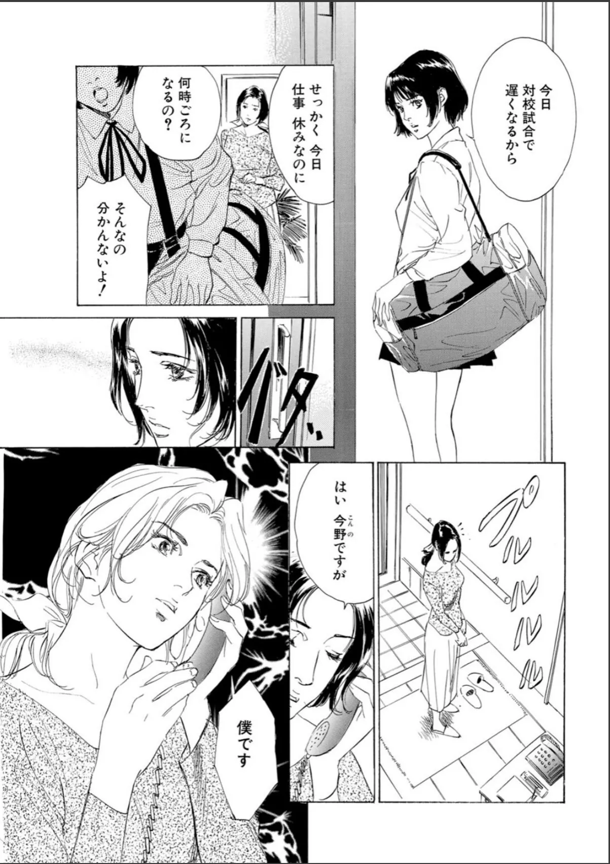 sample 7