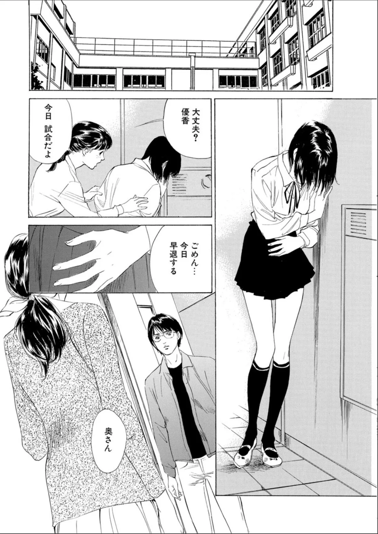 sample 8