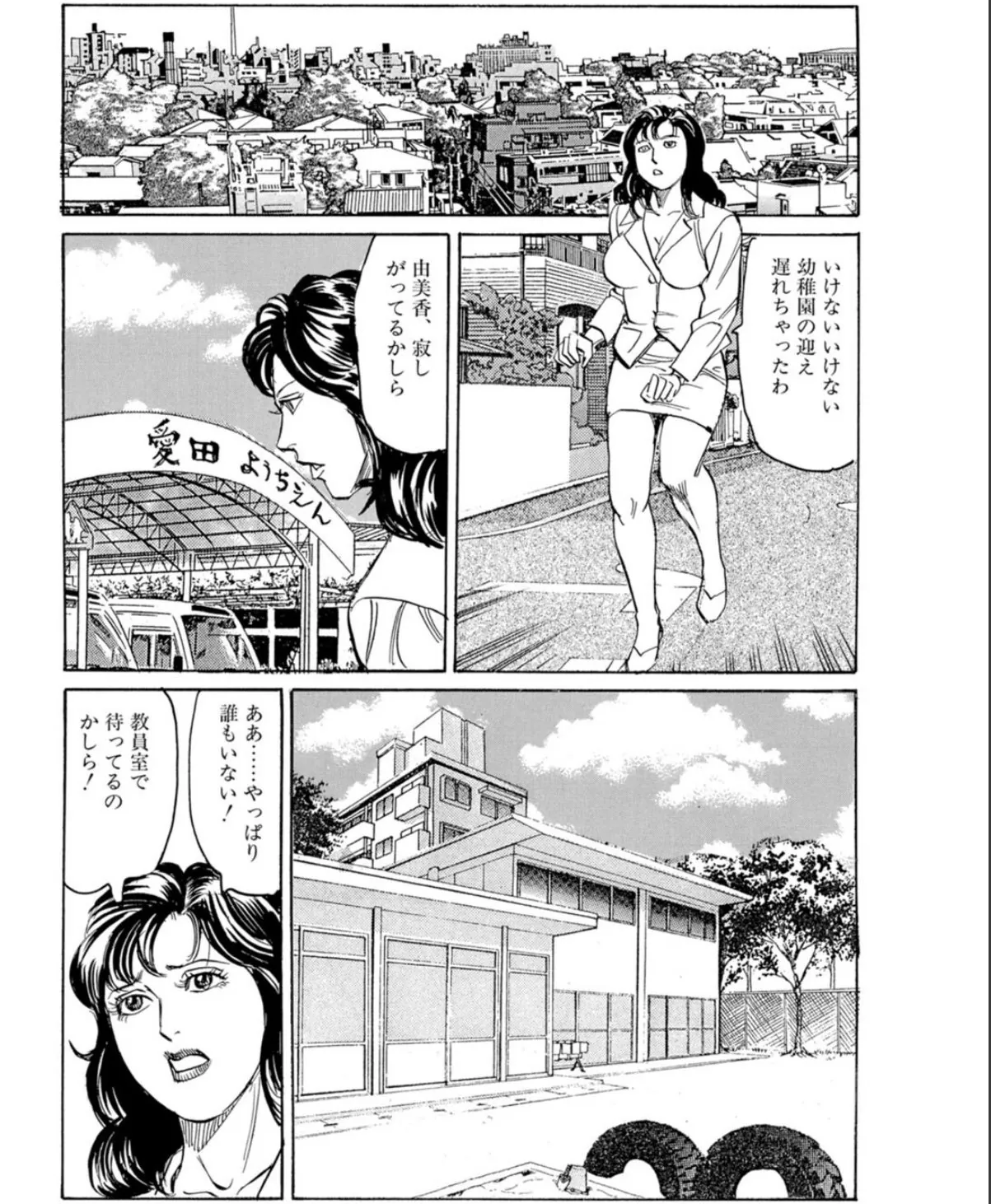 sample 4