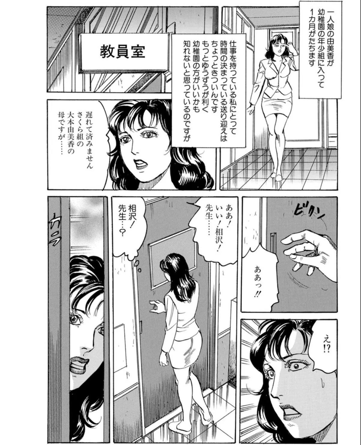sample 5