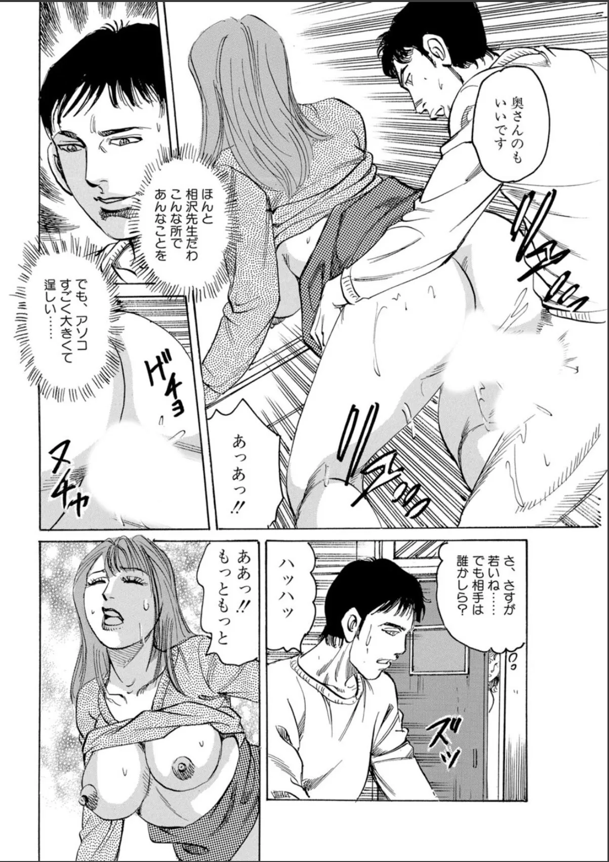 sample 6