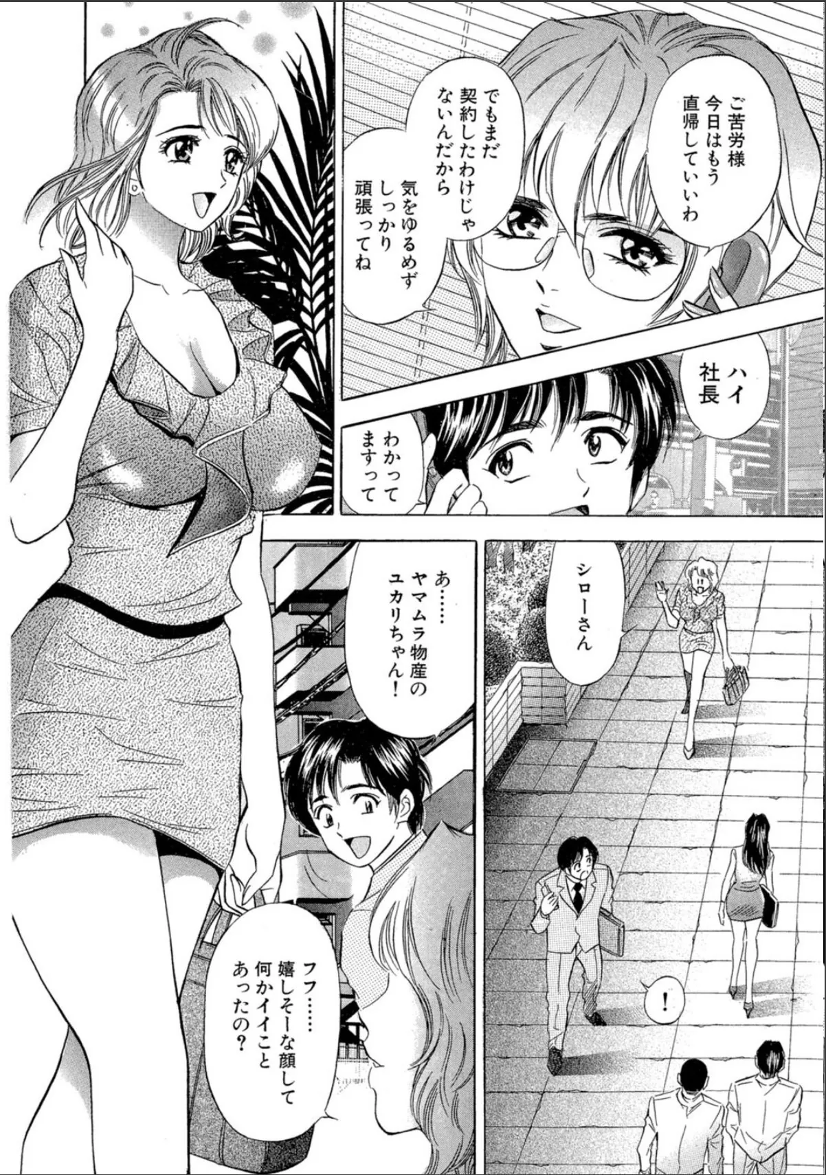 sample 6