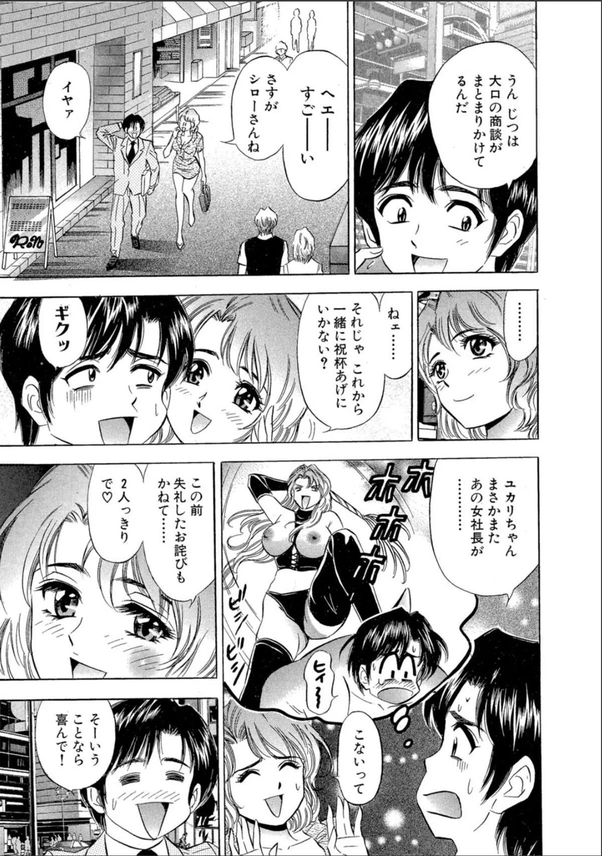 sample 7