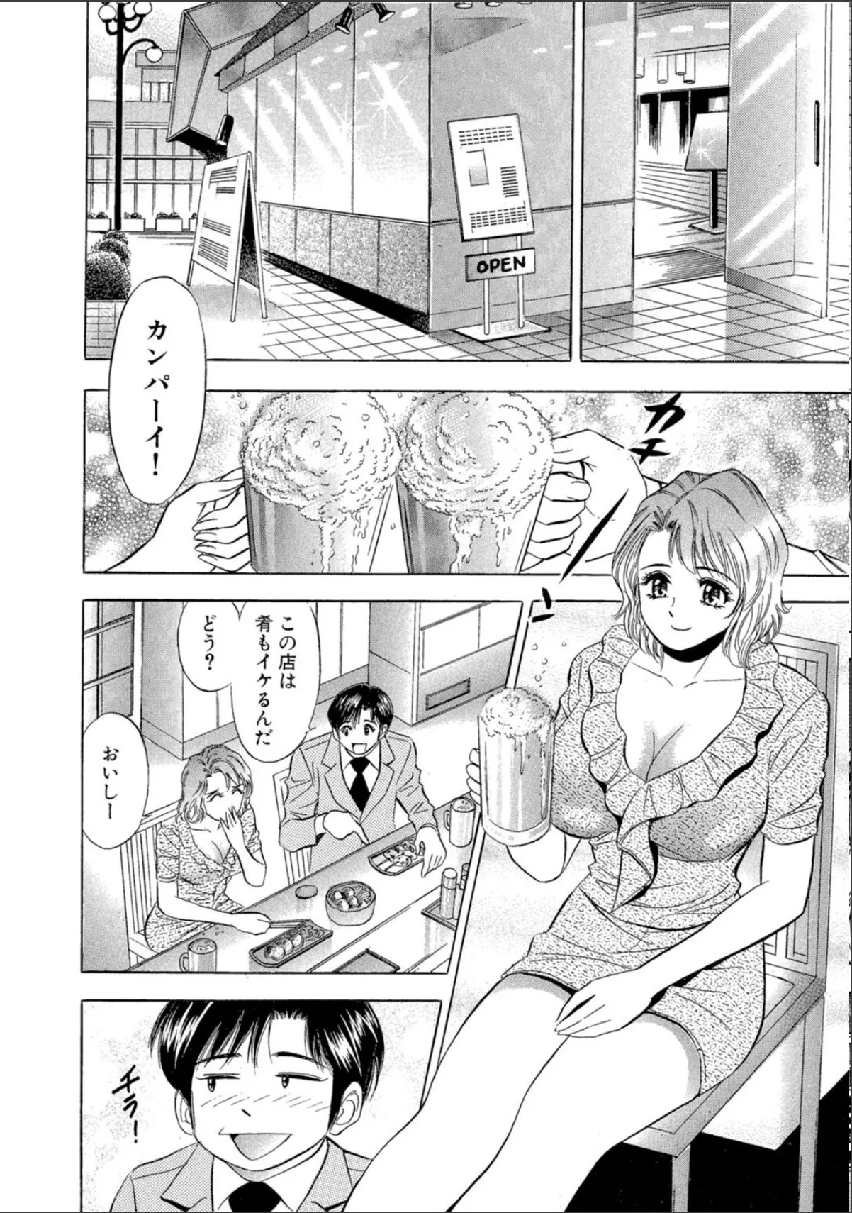 sample 8