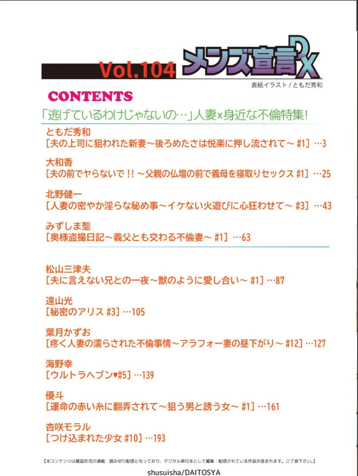 sample 2