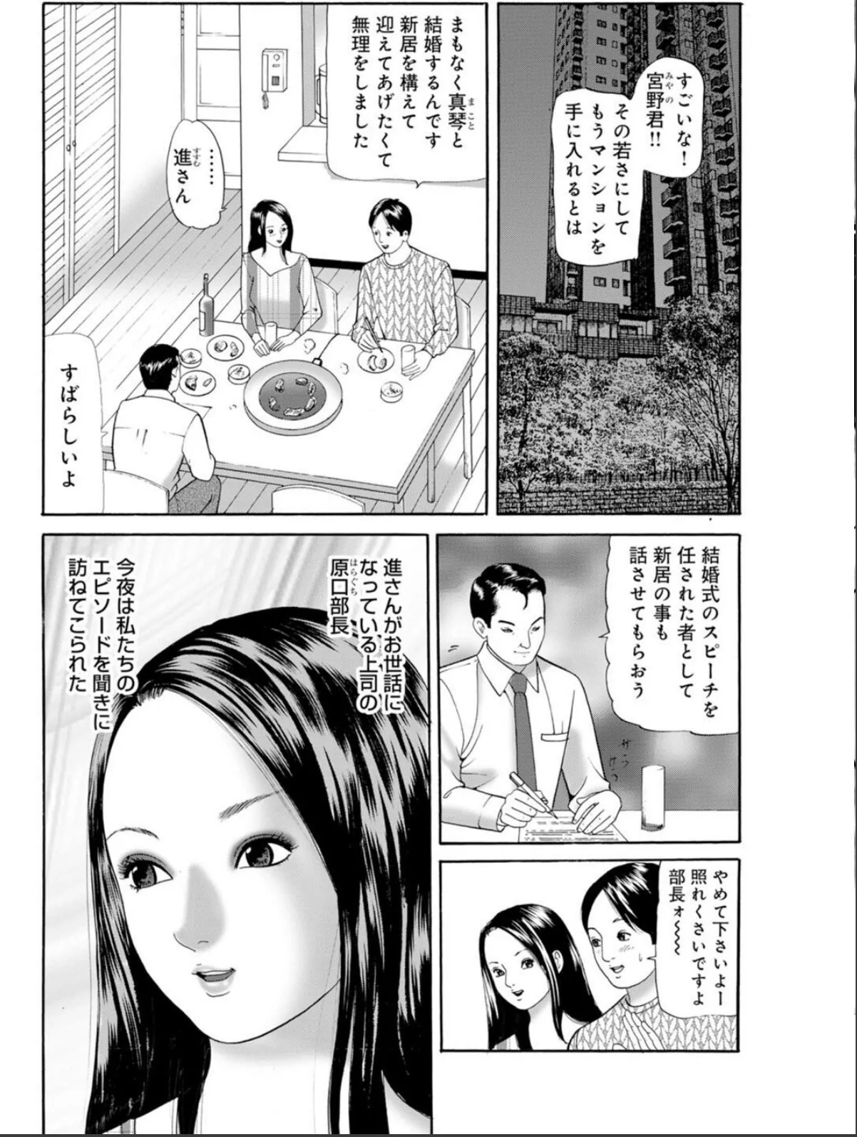 sample 6