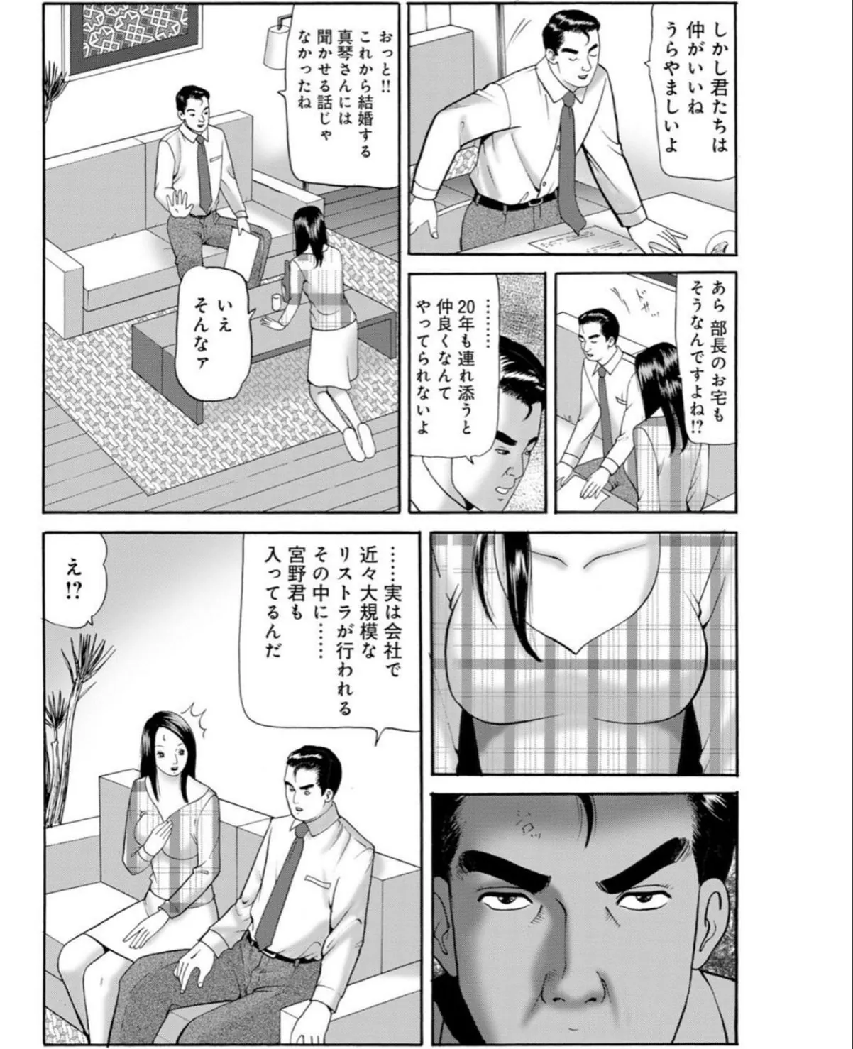 sample 8