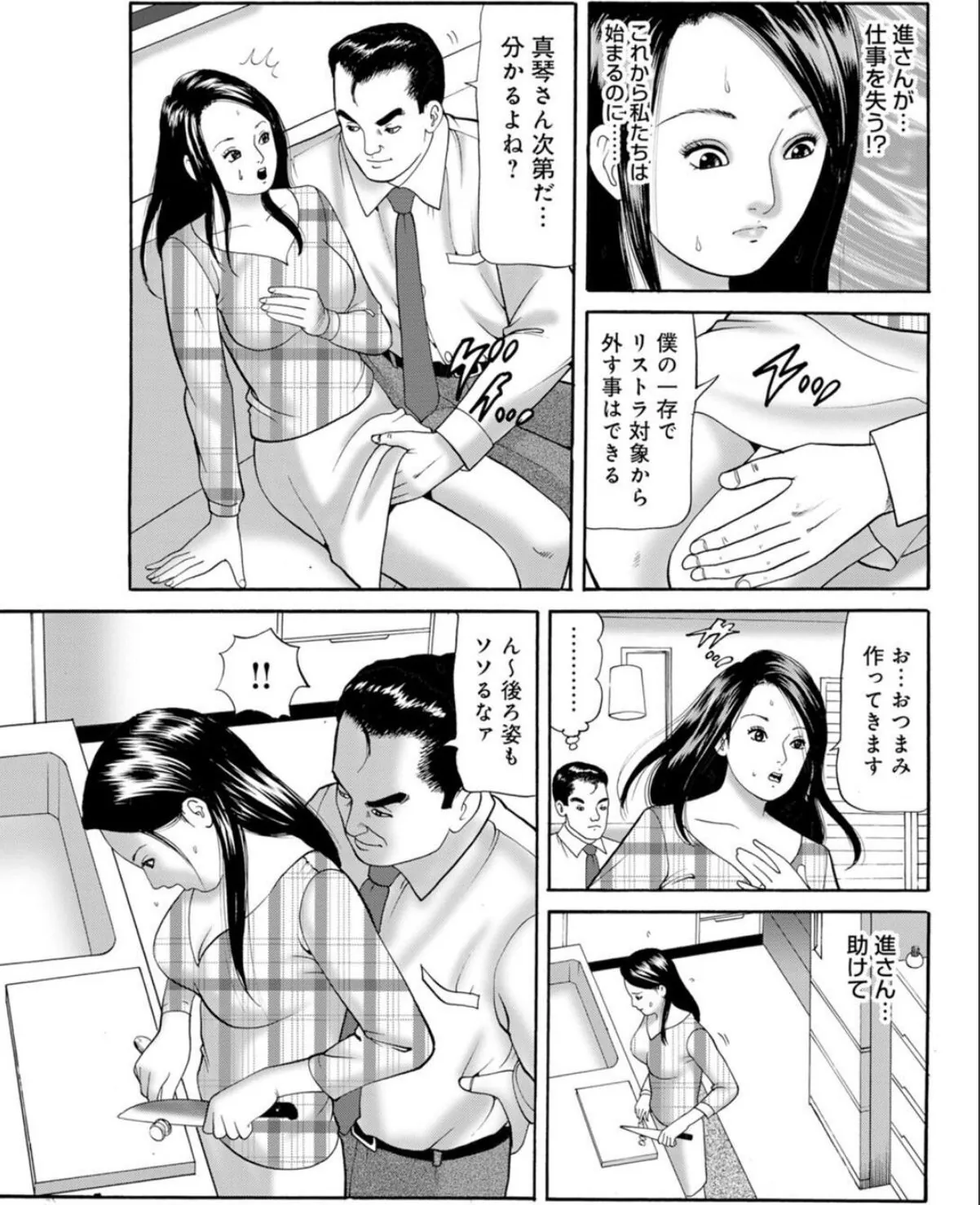 sample 9