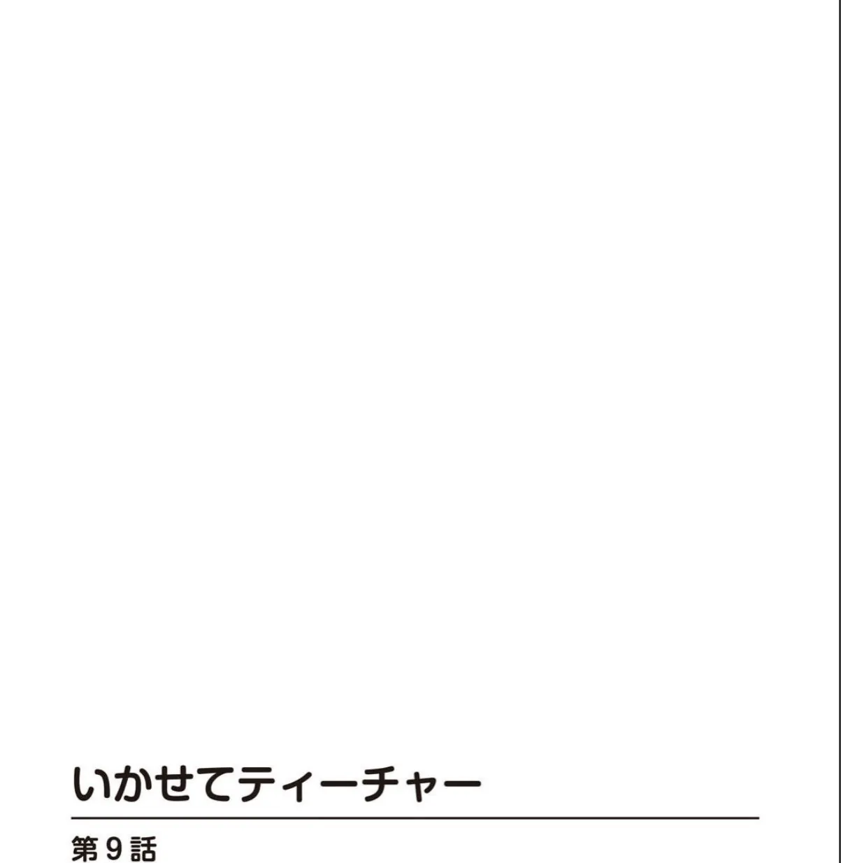 sample 2