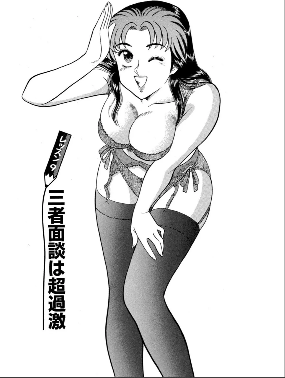 sample 3