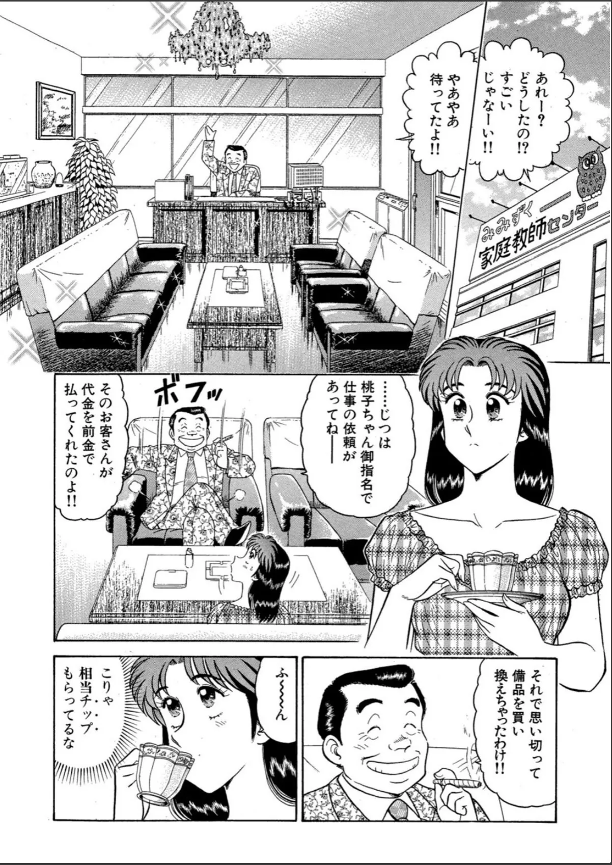 sample 4