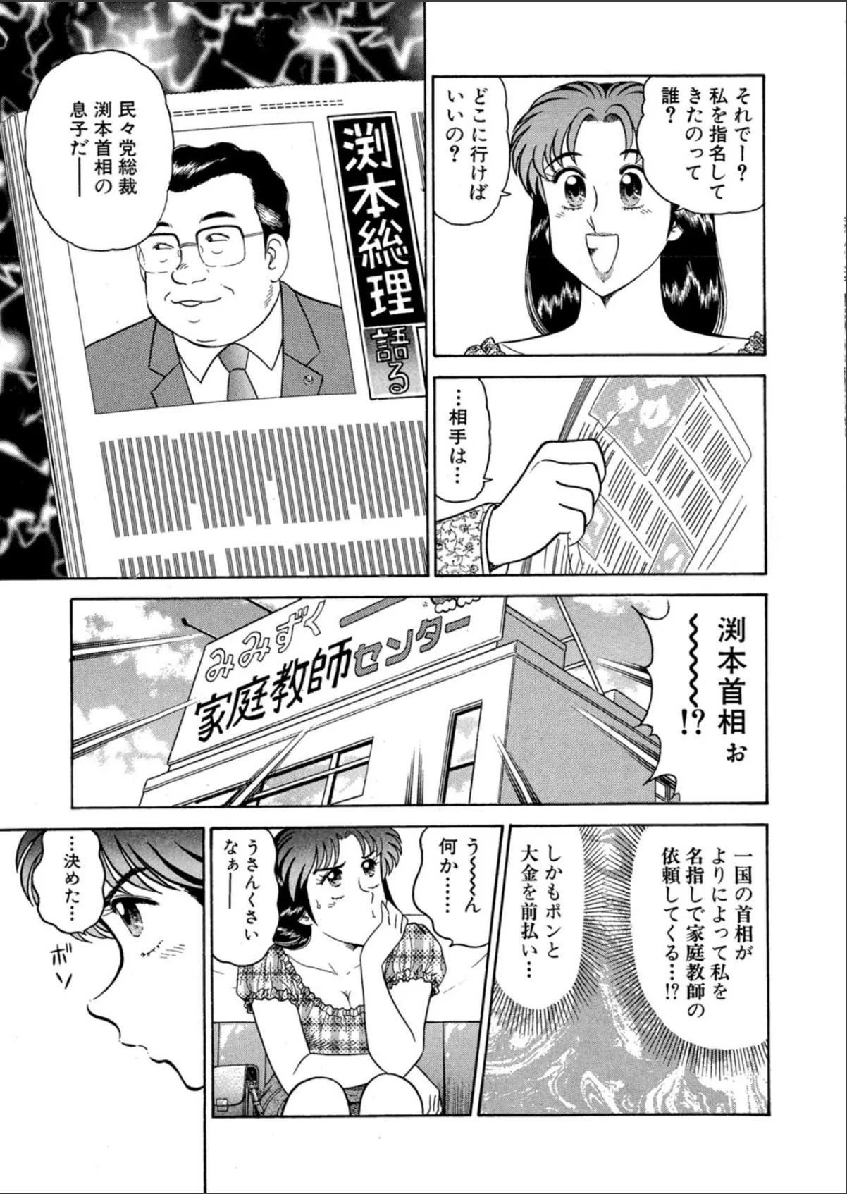 sample 5