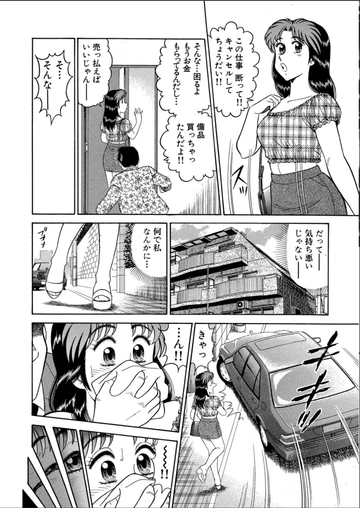 sample 6